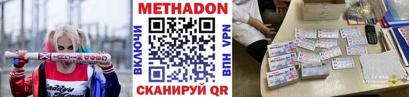 МЕТАДОН мёд  Шадринск 