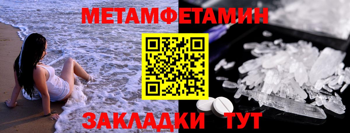COCAIN  Вход с VPN  ГАШ  Метадон  МЕФ кристаллы  Шадринск  Каннабис  АМФ кристаллы  ГАШ  Метамфетамин 