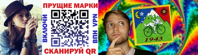 Марки 25I-NBOMe 1,8мг  hydra как войти  Шадринск 