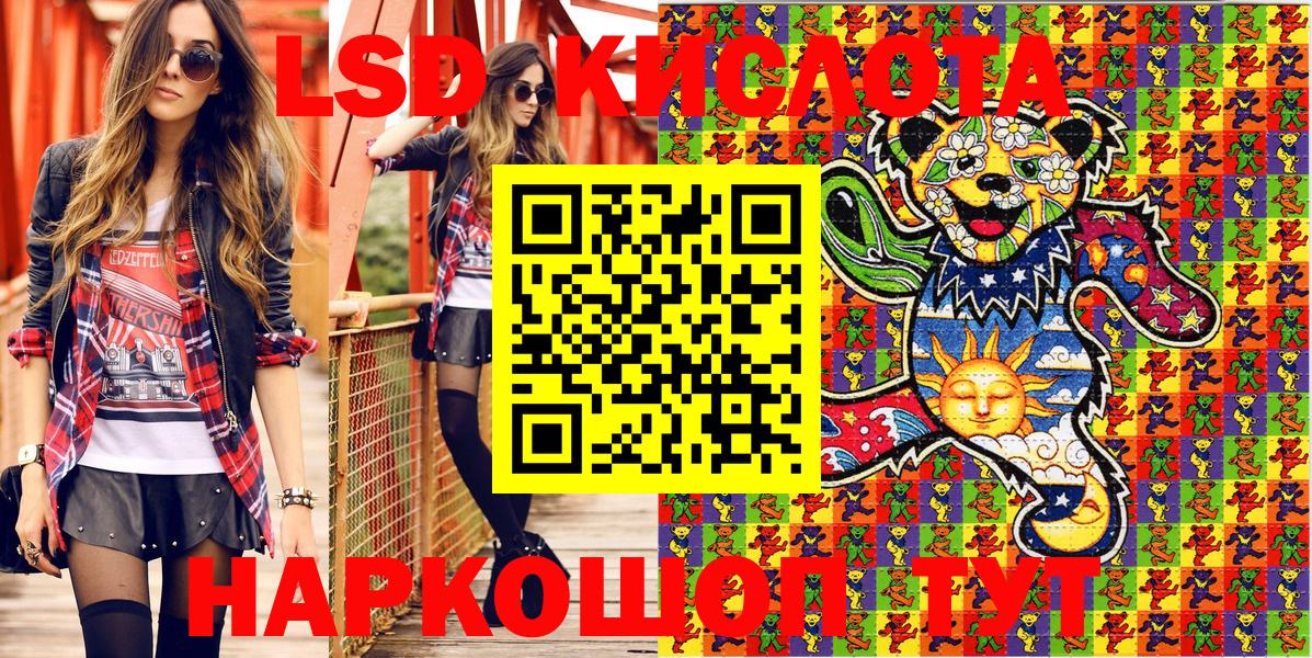 где найти   Наркотические марки 1500мкг  Марки NBOMe  Вход с VPN  Шадринск 