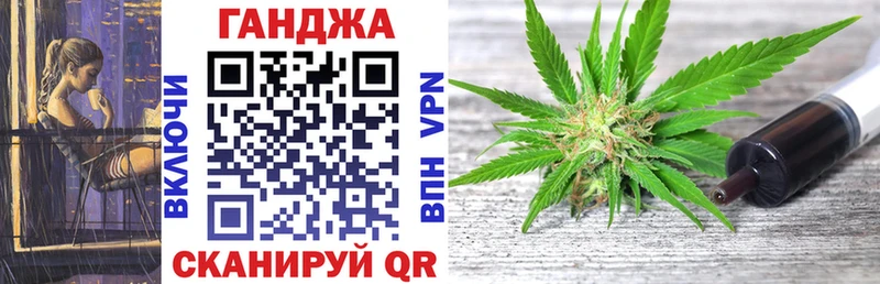 Шишки марихуана Ganja  Шадринск 
